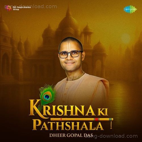 Chapter 19 Commitment Mohana Krishna Das MP3 Download